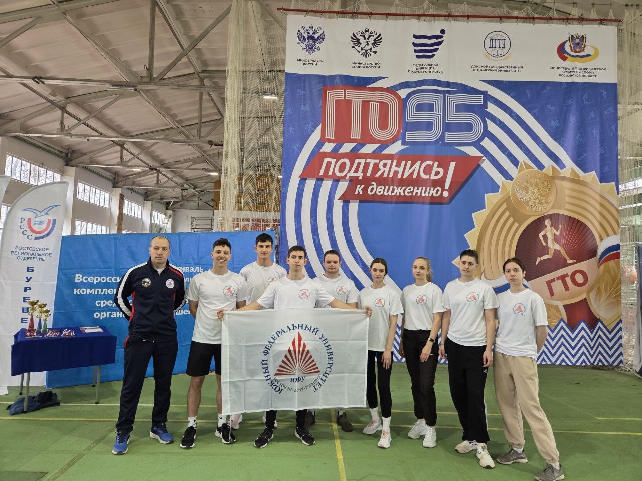 ГТО — это знак отличия, сила духа и воля к победе!